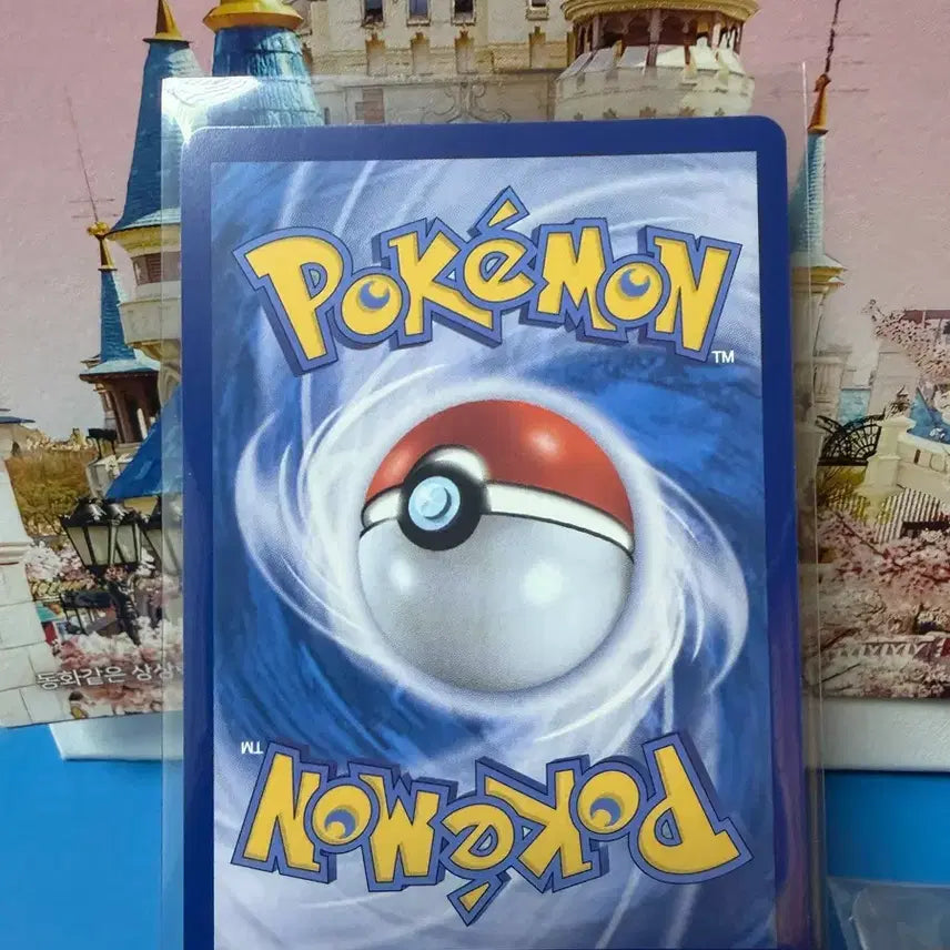 [BUNJANG] Pokemon Mega Steelix RR Card / 포켓몬카드 메가무장조 RR