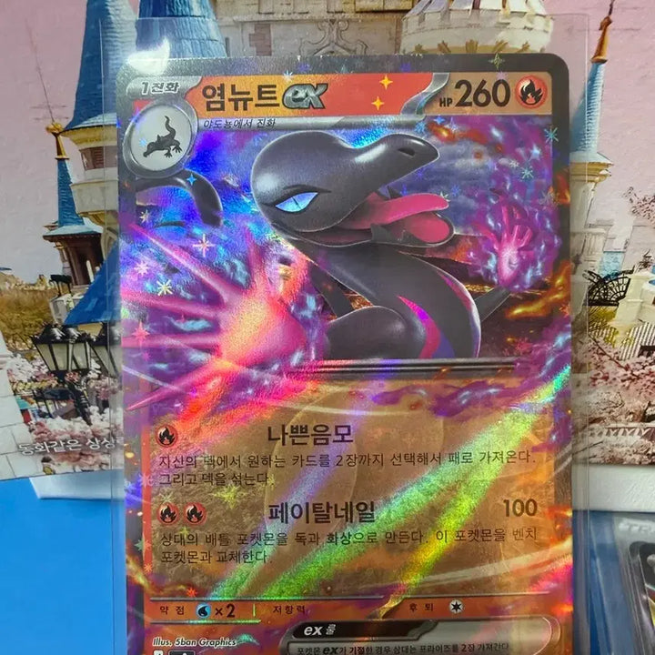 [BUNJANG] Pokemon Card Magmar-V RR / 포켓몬카드 염뉴트 RR