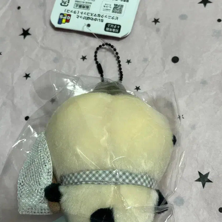 [BUNJANG] Chii Pocket Rakko Maco Keychain / 치이포켓 피크닉 랏코 치이포케 마코 키링