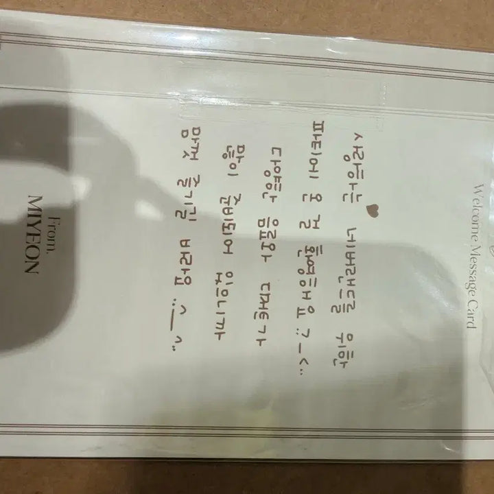 [BUNJANG] (G)I-DLE Neverland Merchandise Bundle / (여자)아이들 (G)I-DLE 팬클럽 네버랜드 굿즈