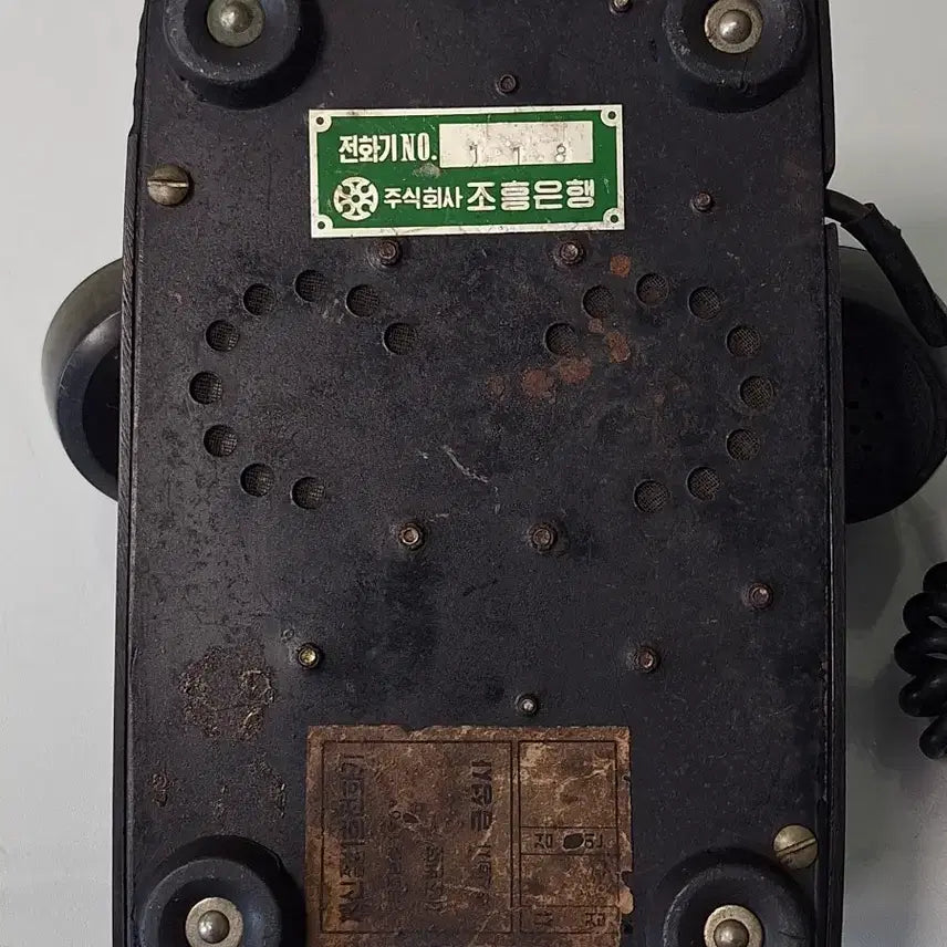 [BUNJANG] Geumseong GS-1 Rotary Dial Telephone / 근대사 수집 자료 옛날 민속품 희귀 골동품 금성 다이얼 전화기