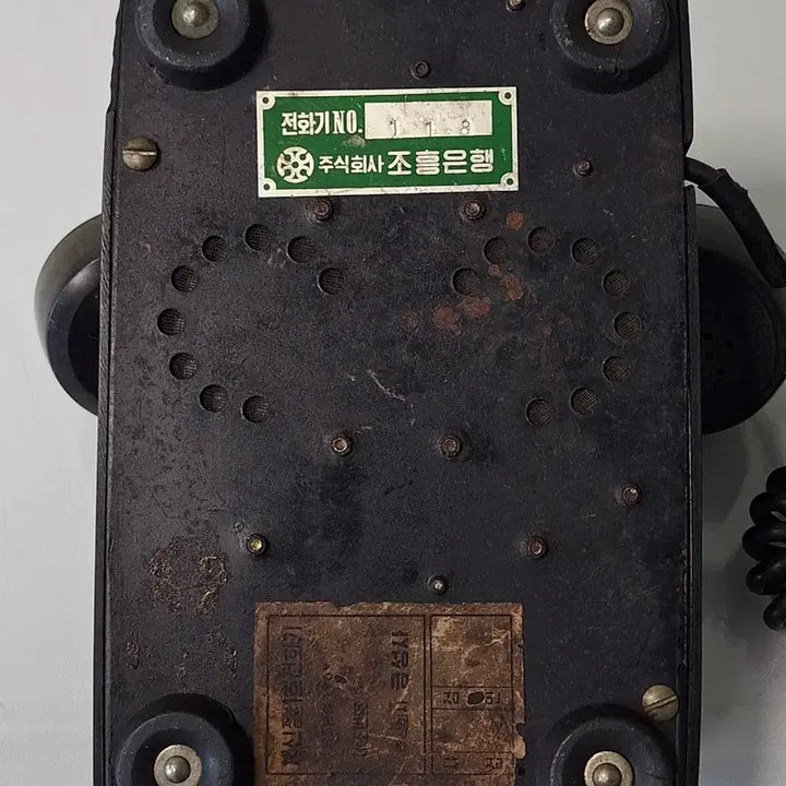 [BUNJANG] Geumseong GS-1 Rotary Dial Telephone / 근대사 수집 자료 옛날 민속품 희귀 골동품 금성 다이얼 전화기