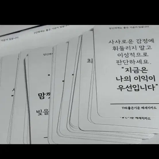 [BUNJANG] 호러덱 + 좋은 기운 메시지 타로카드 / 호러덱 + 좋은 기운 메시지 타로카드