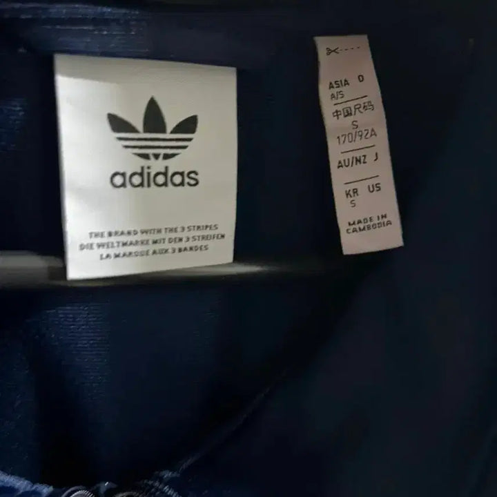 [BUNJANG] Adidas BB Track Top Navy S / 아디다스 BB 트랙탑 네이비 S 교환