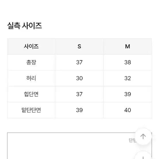 [SOLD OUT] 글램니 첫사랑 스커트