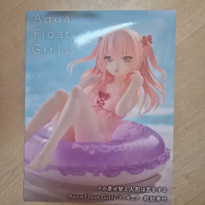 [SOLD OUT] [미개봉] 비스크돌 Aqua Float Girls 이누이 사쥬나 피규어