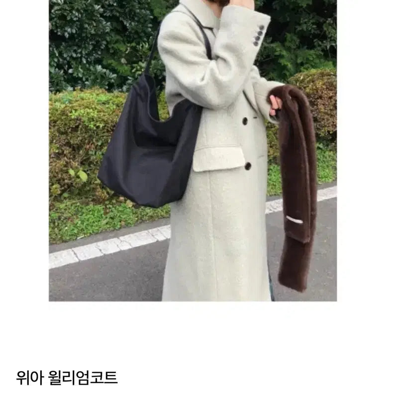 [BUNJANG] We Are William Alpaca Coat / 위아we are 윌리엄코트 새상품