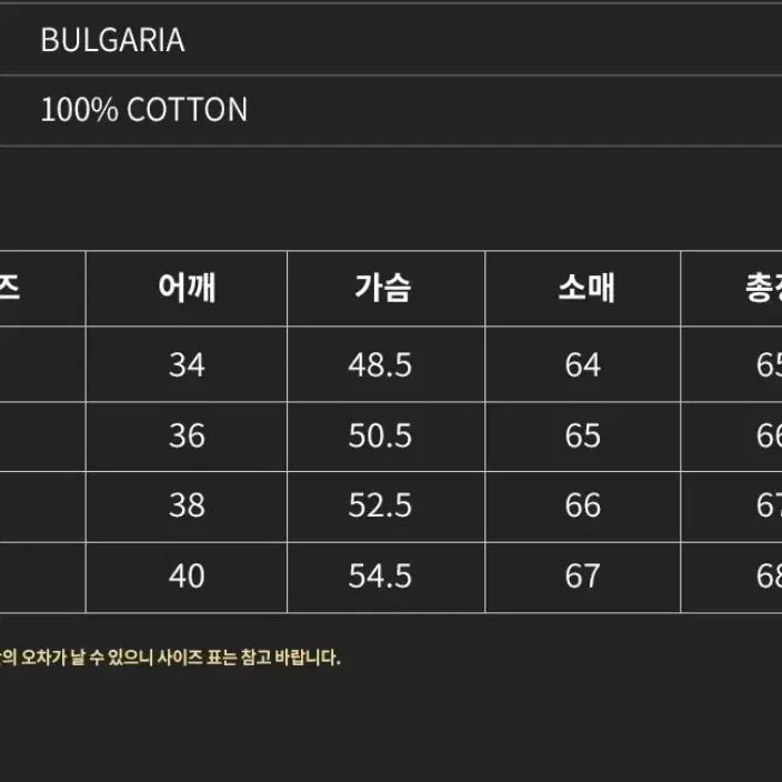 [SOLD OUT] (정품)스톤아일랜드 로고와펜 라이트 코튼 니트 XL(네이비)
