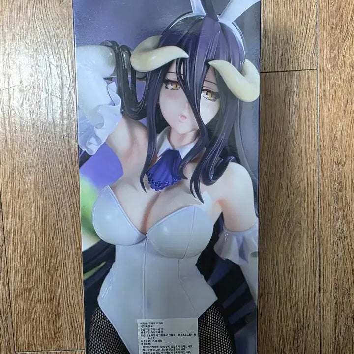 [SOLD OUT] (미개봉)오버로드 알베도 비큐트 BiCute Bunnies 피규어
