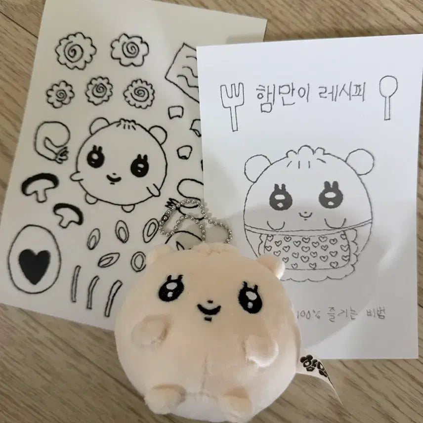 [SOLD OUT] 아일릿 원희 햄만이 미개봉 새상품 양도(현물)