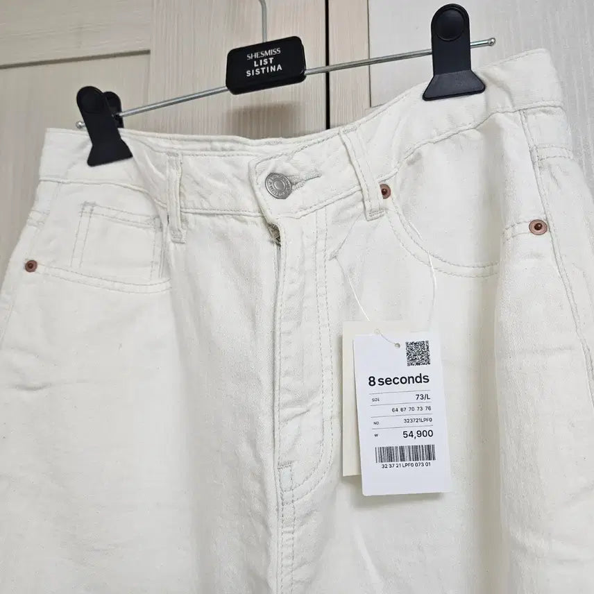 [BUNJANG] 8 Seconds Ivory Cotton Pants L / [새상품] 에잇세컨즈 아이보리팬츠 L
