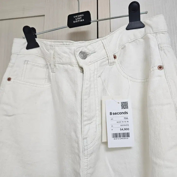 [BUNJANG] 8 Seconds Ivory Cotton Pants L / [새상품] 에잇세컨즈 아이보리팬츠 L