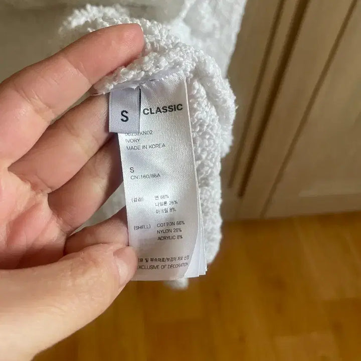 [SOLD OUT] 로우클래식 화이트 니트