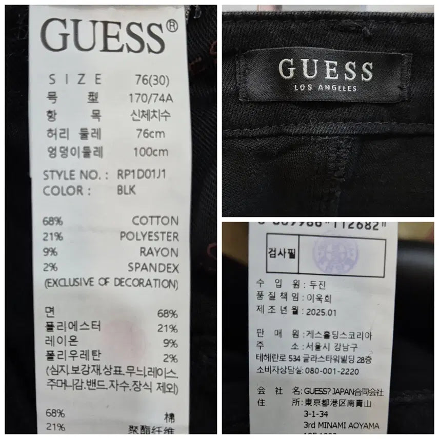[BUNJANG] Guess Bootcut Black Denim Pants (Women&