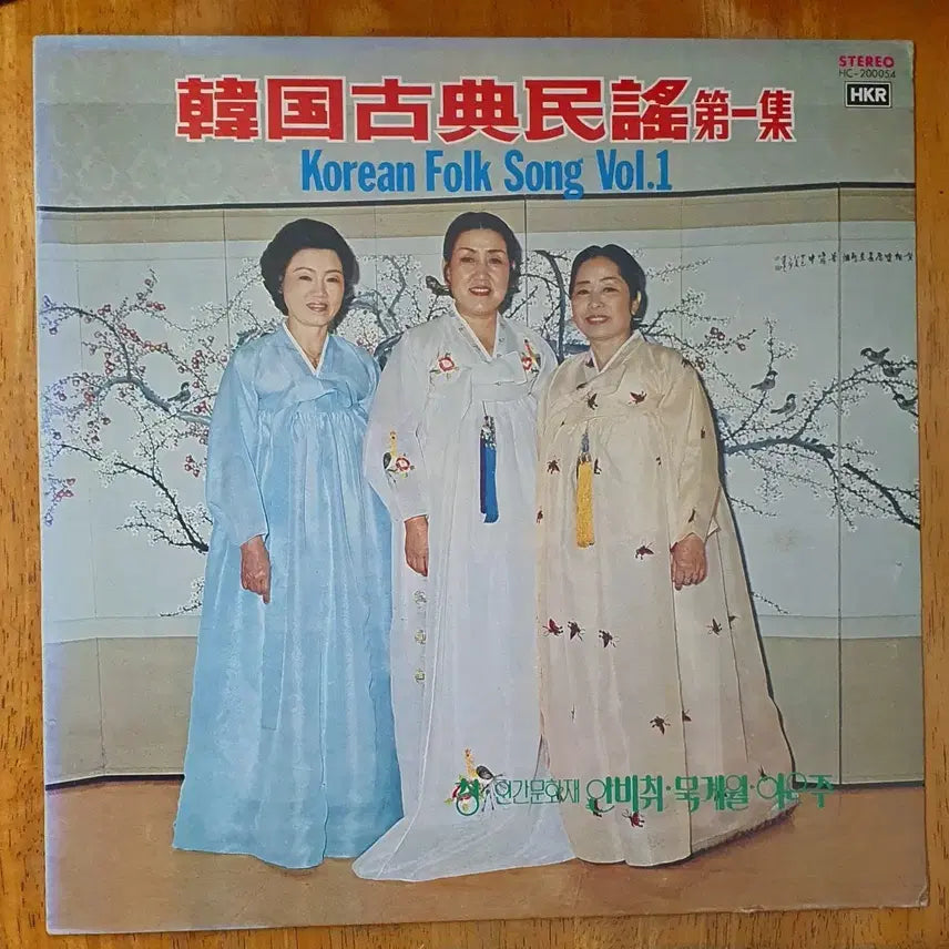 [BUNJANG] Korean Classical Folk Songs 1st Album LP / 한국고전민요 1집 LP.묵계월.이은주