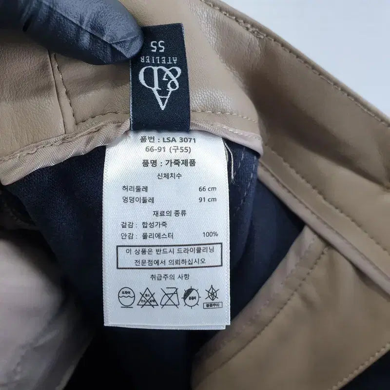 [BUNJANG] Leather Pants Brown / 여자66-91 가죽 바지 브라운 M6894