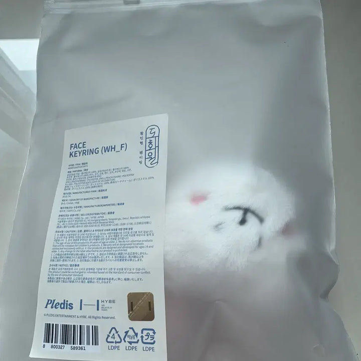 [SOLD OUT] 미개봉 황도냥 얼굴키링 판매합니다