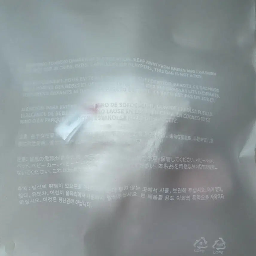 [SOLD OUT] 미개봉 황도냥 얼굴키링 판매합니다