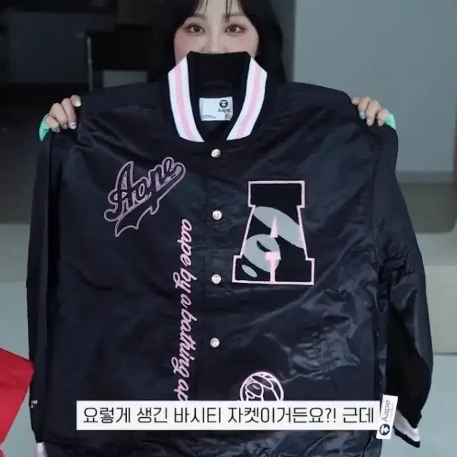 [BUNJANG] Aape x BAPE Varsity Jacket (XS) / Aape_베이프(light welight jacket XS블랙/핑크)