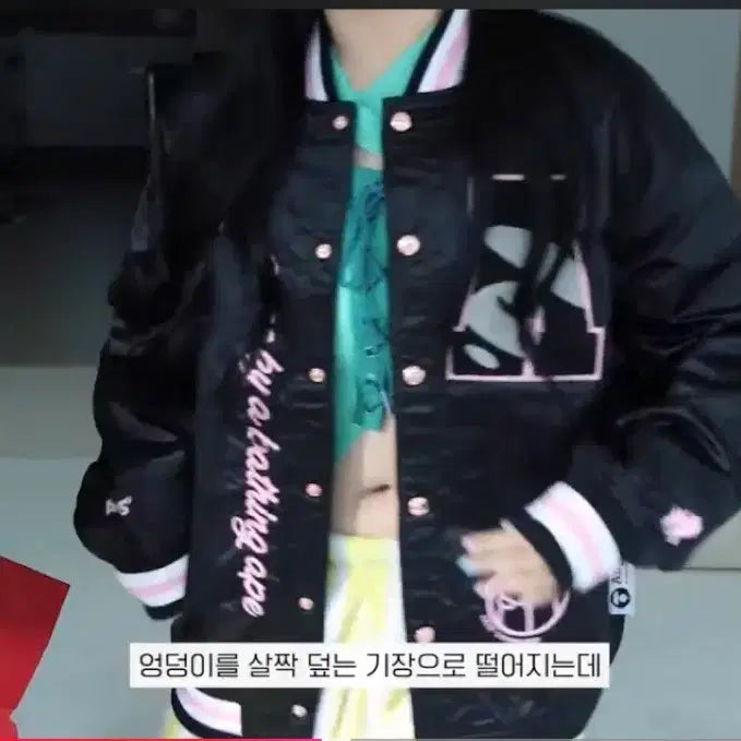 [BUNJANG] Aape x BAPE Varsity Jacket (XS) / Aape_베이프(light welight jacket XS블랙/핑크)