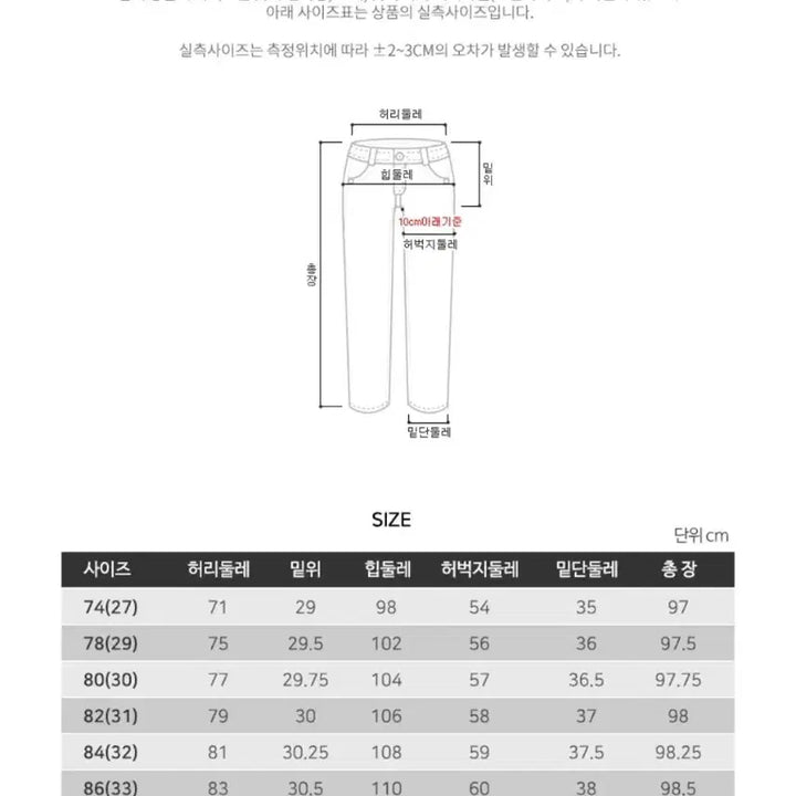 [SOLD OUT] (상태좋음)지오지아 원더쿨 루즈핏 허리밴딩 팬츠(86) 카키