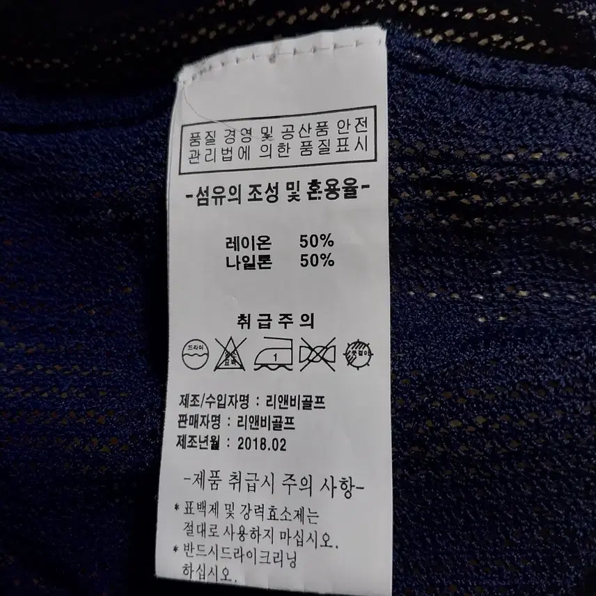 [BUNJANG] VIVALDI Checkered Short Sleeve Jacket / VIVALDI 반팔 체크  자켓