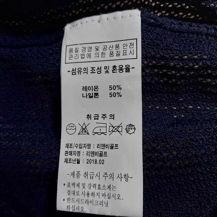 [BUNJANG] VIVALDI Checkered Short Sleeve Jacket / VIVALDI 반팔 체크  자켓