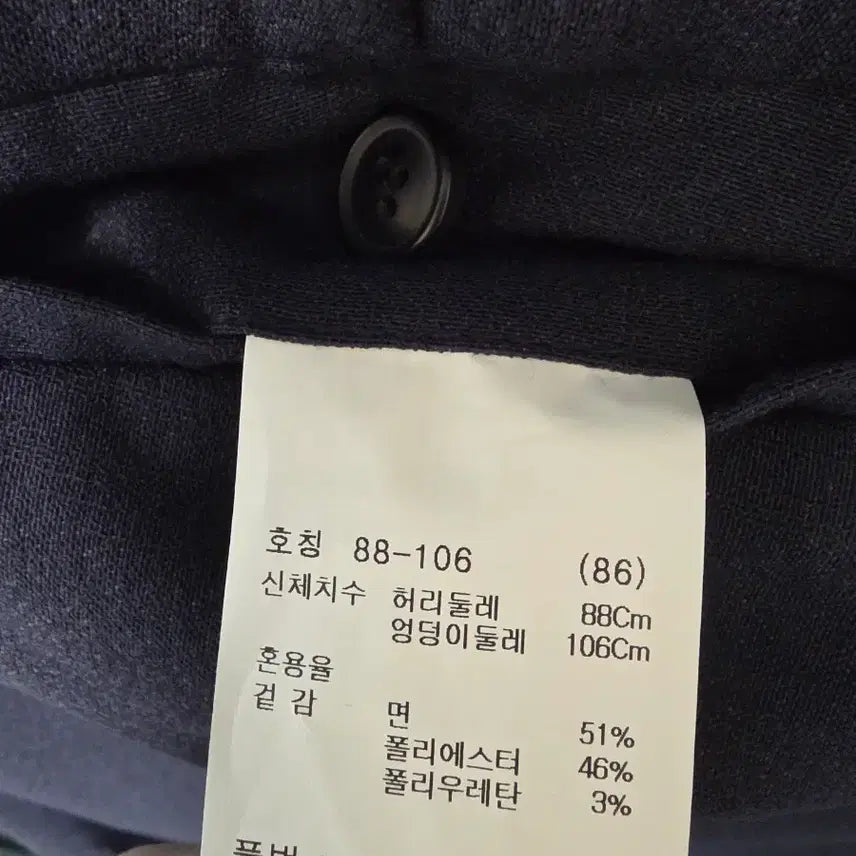 [SOLD OUT] (상태좋음)지오지아 원더쿨 루즈핏 허리밴딩 팬츠(86) 다크네이비