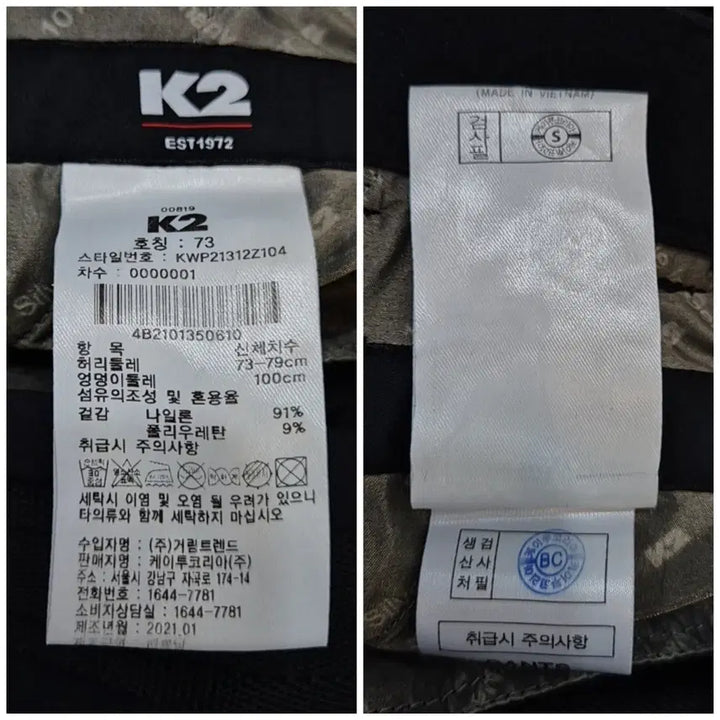 [BUNJANG] K2 Signature Outdoor Pants 73 / K2 시그니처 아웃도어 팬츠 73