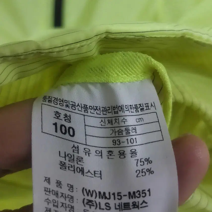 [SOLD OUT] 새상품 아식스 초경량 바스락 바람막이 러닝 자켓 남자 100