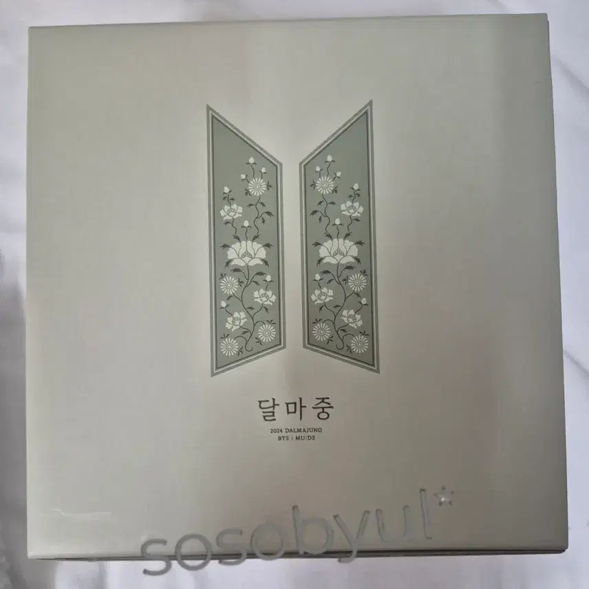 [BUNJANG] BTS DALMAJUNG 2024 Bottle &amp; Cup Set (Sealed) / (미개봉)BTS 2024 달마중 DALMAJUNG 호리병&amp;컵세트