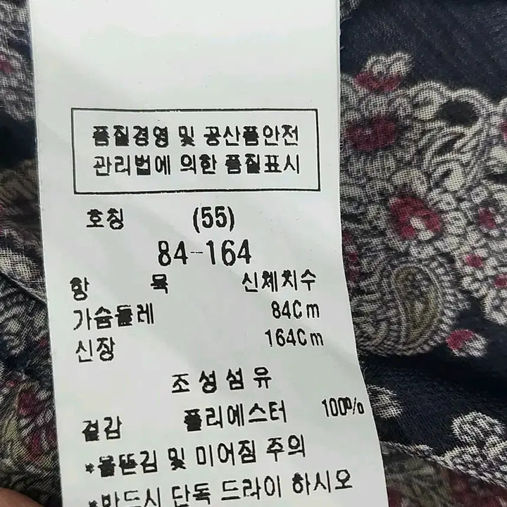 [SOLD OUT] 모조에스핀 페이즐리패턴쉬폰블라우스