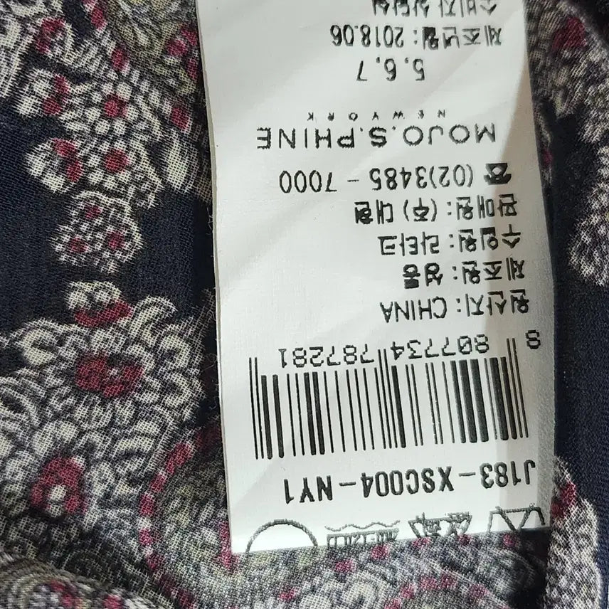 [SOLD OUT] 모조에스핀 페이즐리패턴쉬폰블라우스