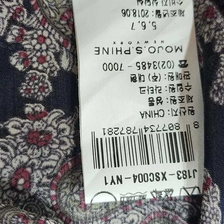 [SOLD OUT] 모조에스핀 페이즐리패턴쉬폰블라우스