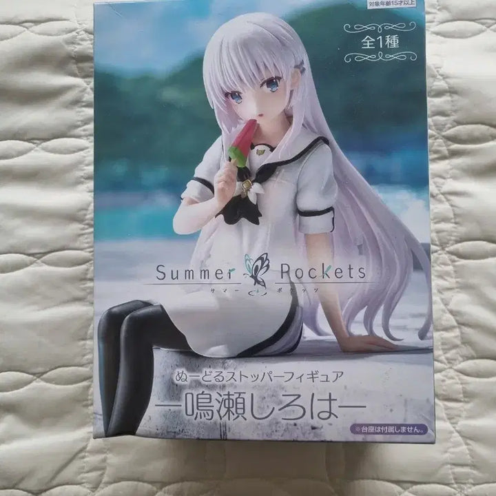 [SOLD OUT] 서머 포켓츠 후류 나루세 시로하 누들 스토퍼 피규어