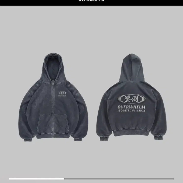 [SOLD OUT] 압도 피그먼트 후드집업 1