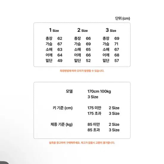 [SOLD OUT] 압도 피그먼트 후드집업 1