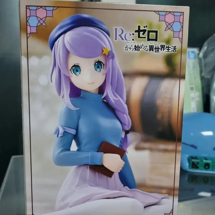 [SOLD OUT] 리제로 피규어 아나스타샤 미개봉 새상품입 최저가