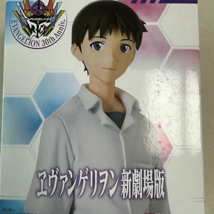 [BUNJANG] SEGA Evangelion 30th Anniversary Shinji Ikari School Uniform Figure (Sealed) / (미개봉) 세가 에반게리온 30주년 이카리 신지 교복 피규어