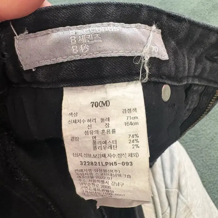 [BUNJANG] Assorted Denim Jeans (Dark Wash/Light Wash/Black/Gray) / 청바지 모음 (진청/연청/흑청/회색)