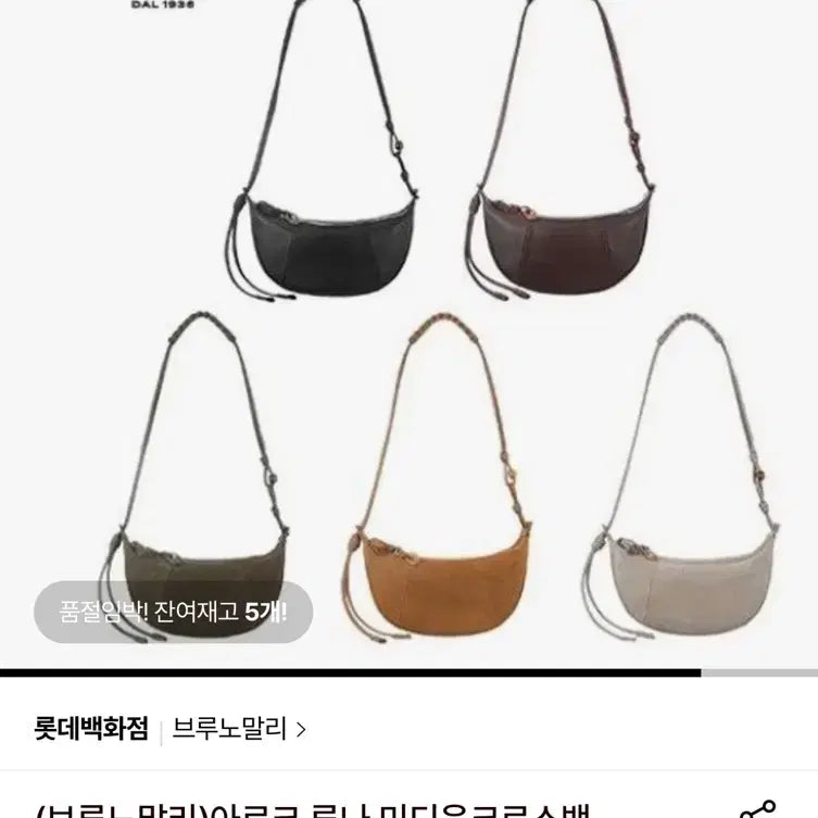 [BUNJANG] Bruno Magli Lambskin Crossbody Bag / 브루노말리 - 양가죽 크로스백