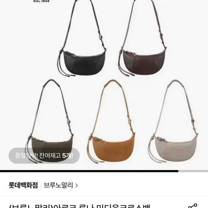 [BUNJANG] Bruno Magli Lambskin Crossbody Bag / 브루노말리 - 양가죽 크로스백