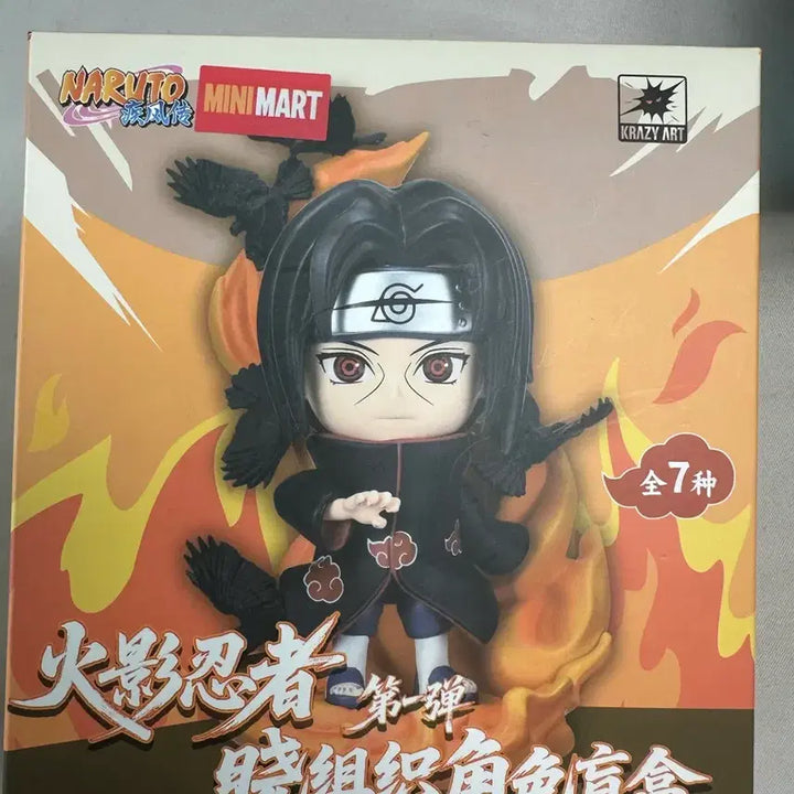 [BUNJANG] Mini Mart Naruto Akatsuki Random Figure (Sealed) / (미개봉) 미니마트 나루토 아카츠키 랜덤 피규어