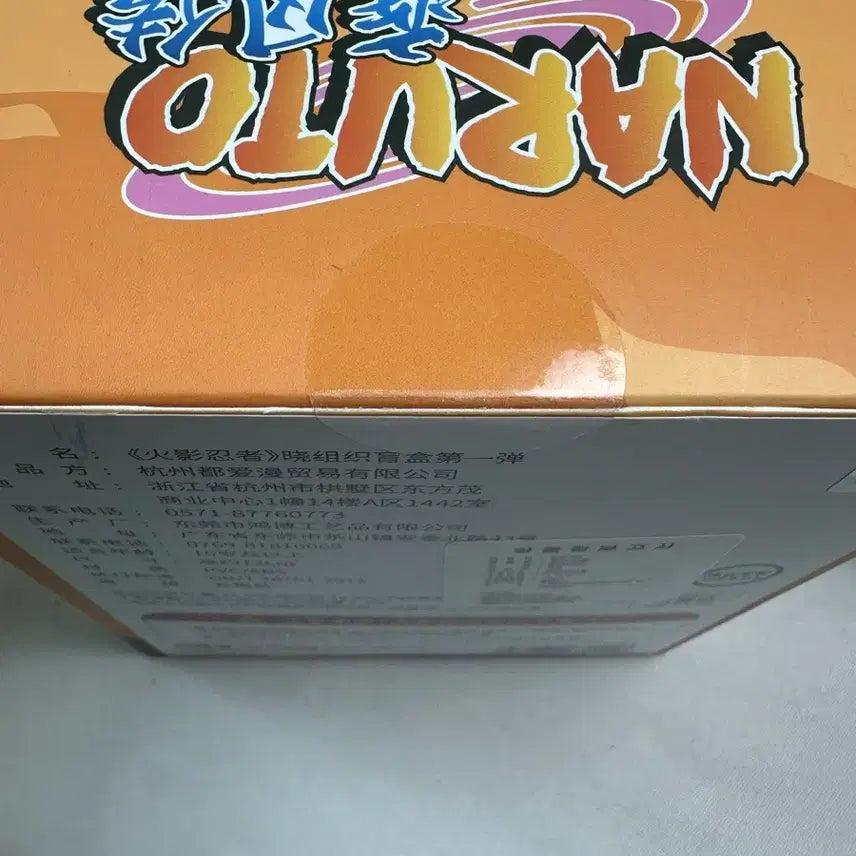 [BUNJANG] Mini Mart Naruto Akatsuki Random Figure (Sealed) / (미개봉) 미니마트 나루토 아카츠키 랜덤 피규어