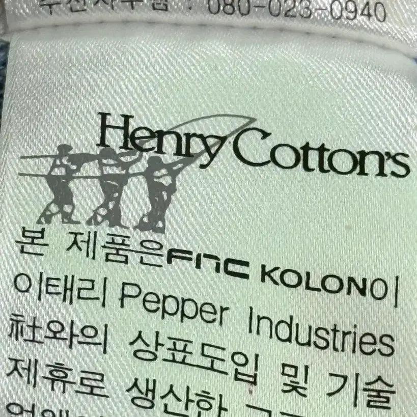 [BUNJANG] Henry Cotton&
