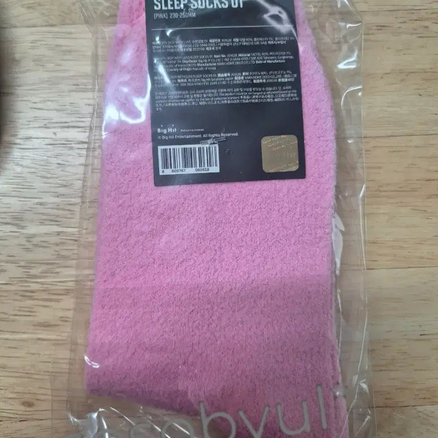 [BUNJANG] BTS BWL Sleep Socks / (미개봉) BTS BWL  뽀글이 수면 양말 새상품