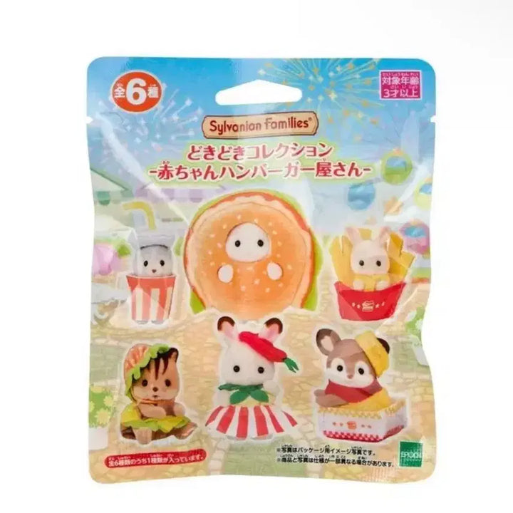 [SOLD OUT] (풀셋) 실바니안 패밀리 아기 햄버거 가게 컬렉션 블라인드백