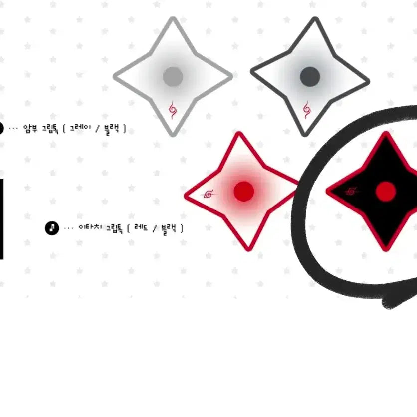 [BUNJANG] Naruto Anosa Itachi Ninin Phone Grip Tok / ㅎㄹ님 나루토 아노사 이타치 닌닌 휴대폰그립톡 미개봉 판매