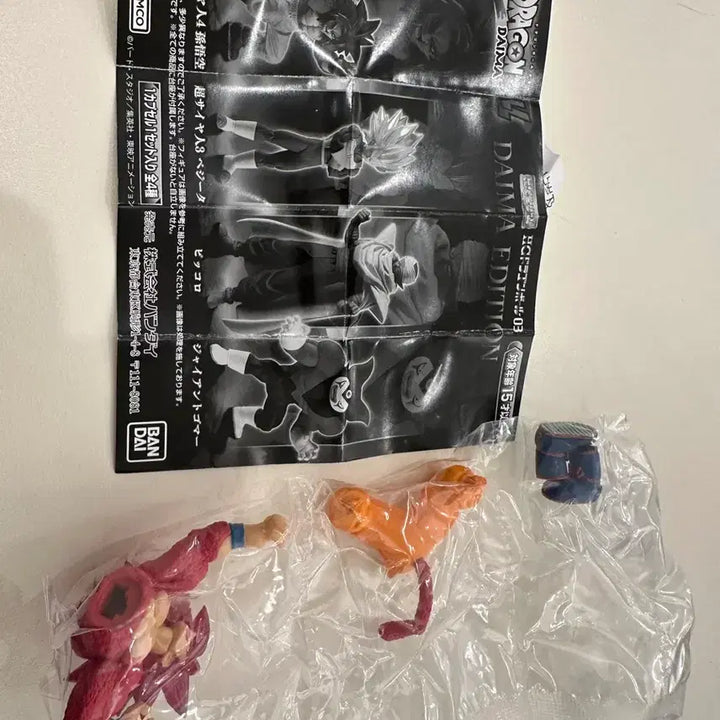 [BUNJANG] Dragon Ball Daima Goku Mini Figure (Sealed) / (미개봉)(박스X) 드래곤볼 다이마 손오공 미니 피규어