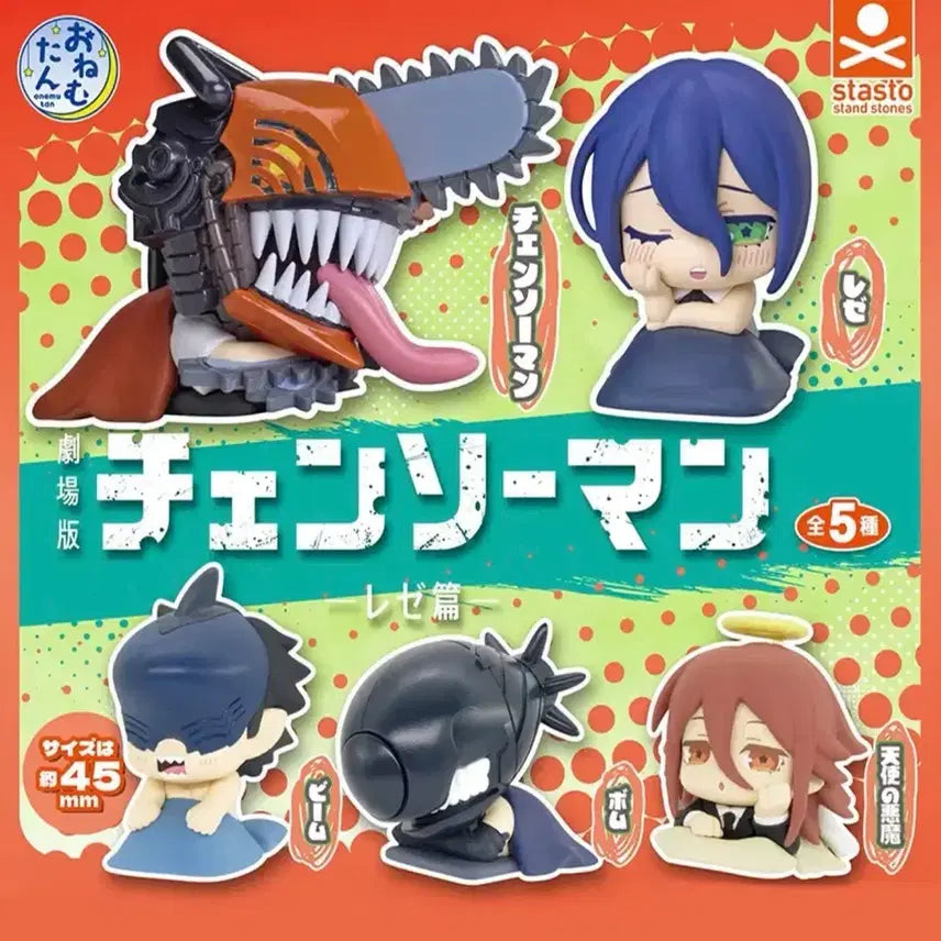 [BUNJANG] Chainsaw Man Onemutan 5-Piece Bundle Set / [미개봉 새상품] 체인소맨 오네무탄 5종 일괄